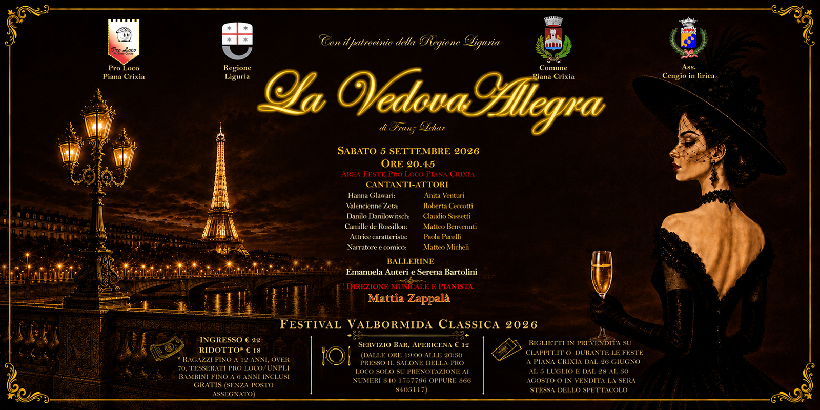 La Vedova Allegra